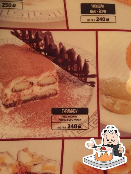 Фото с Foursquare