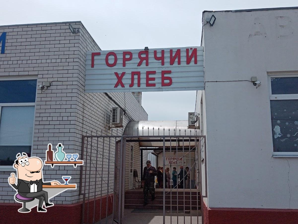 Фото с Google