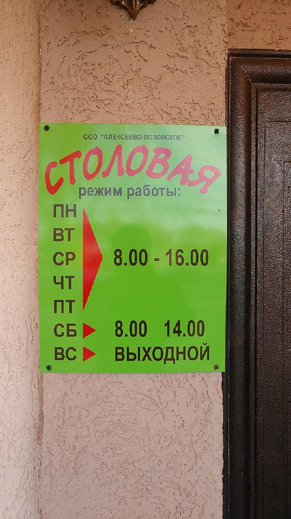 Фото с Google