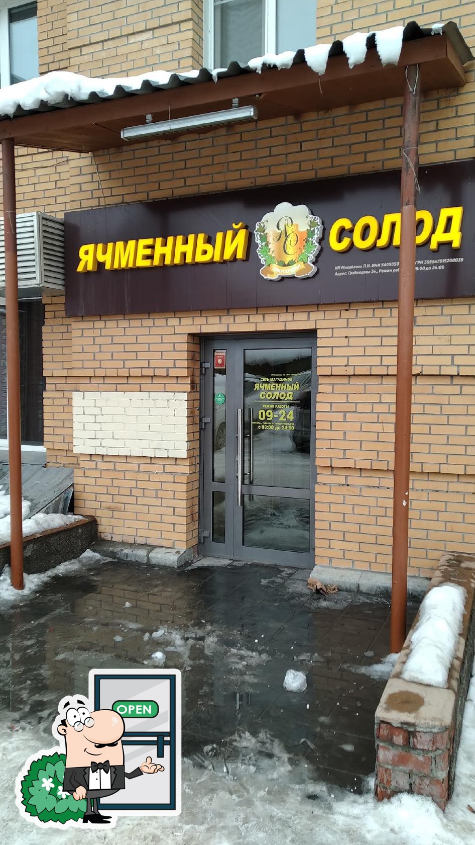 Фото с Google