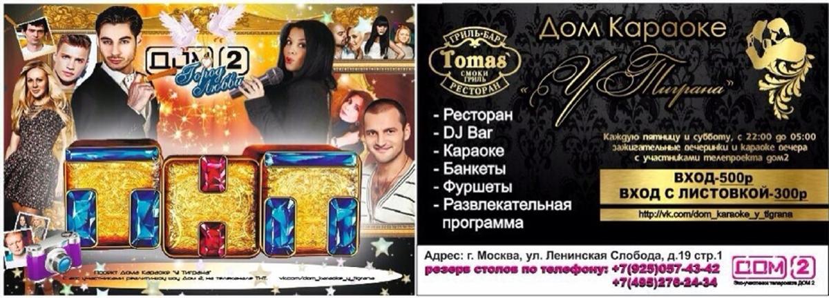 Фото с Foursquare