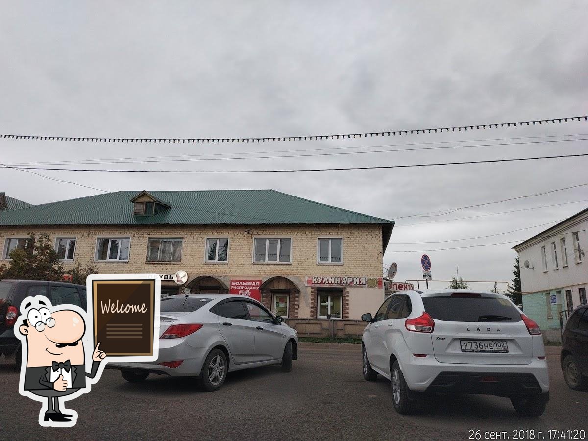 Фото с Google
