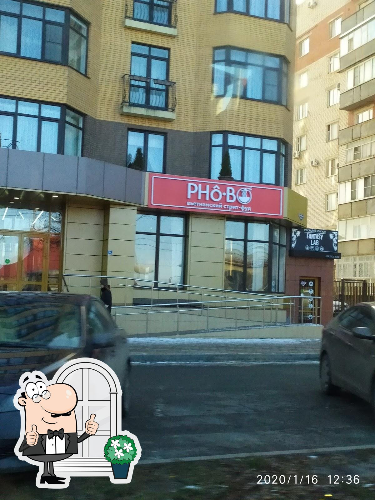 Фото с Google