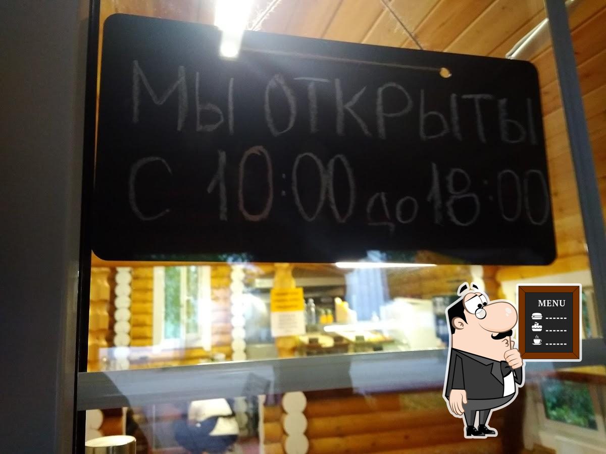 Фото с Google