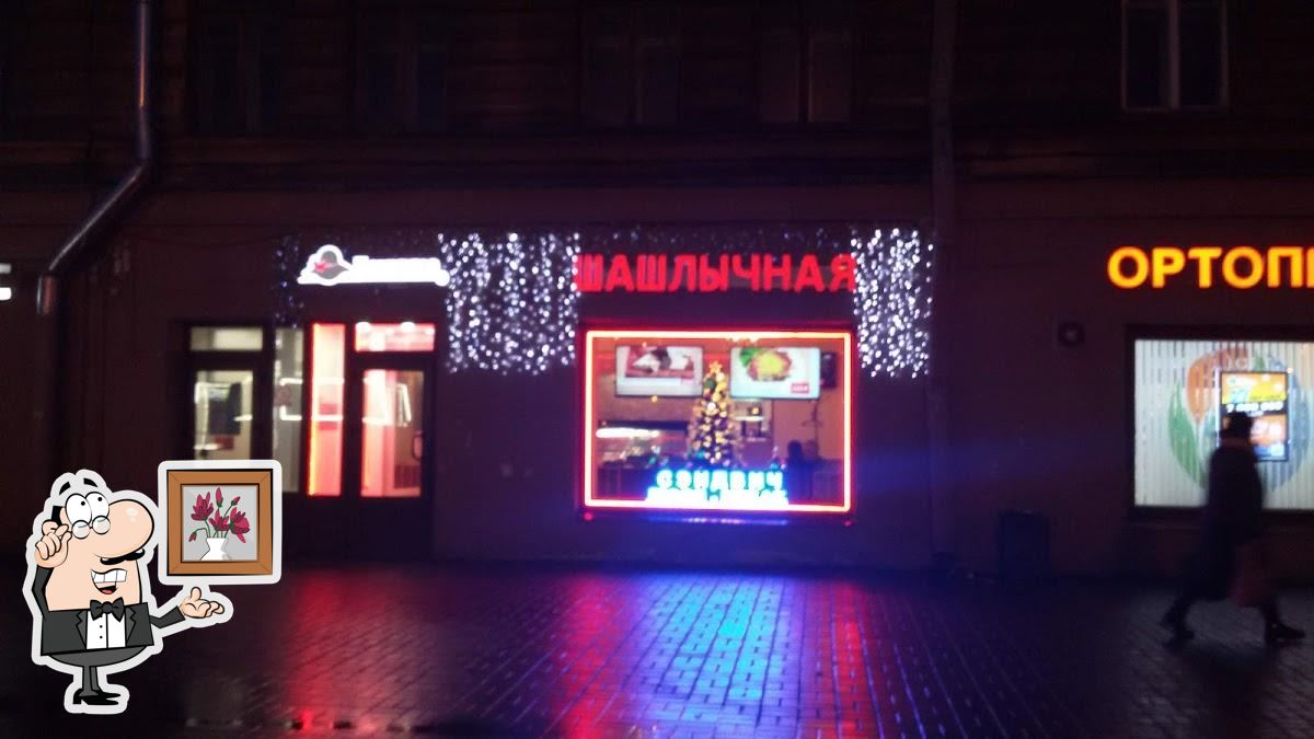 Фото с Google
