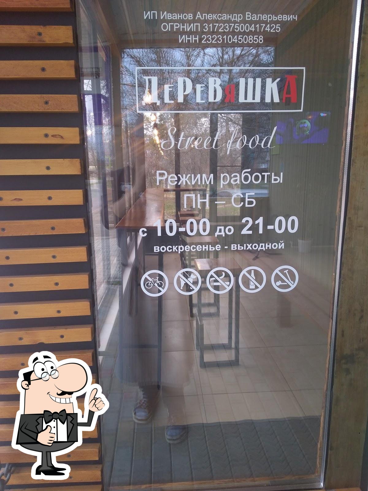 Фото с Google