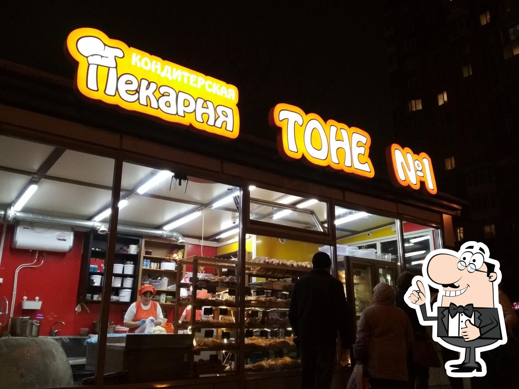 Фото с Foursquare