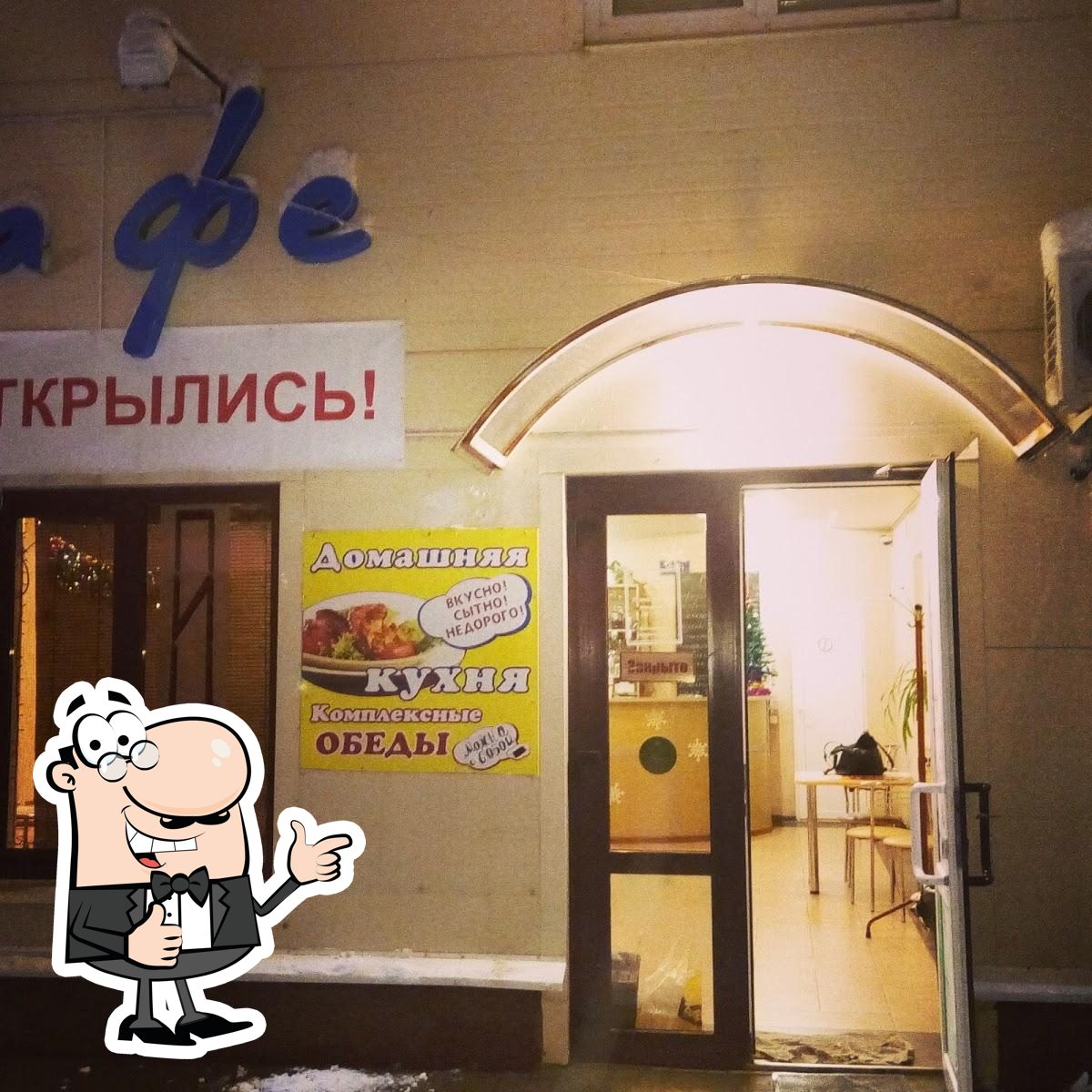 Фото с Google