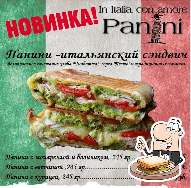 Фото с Foursquare