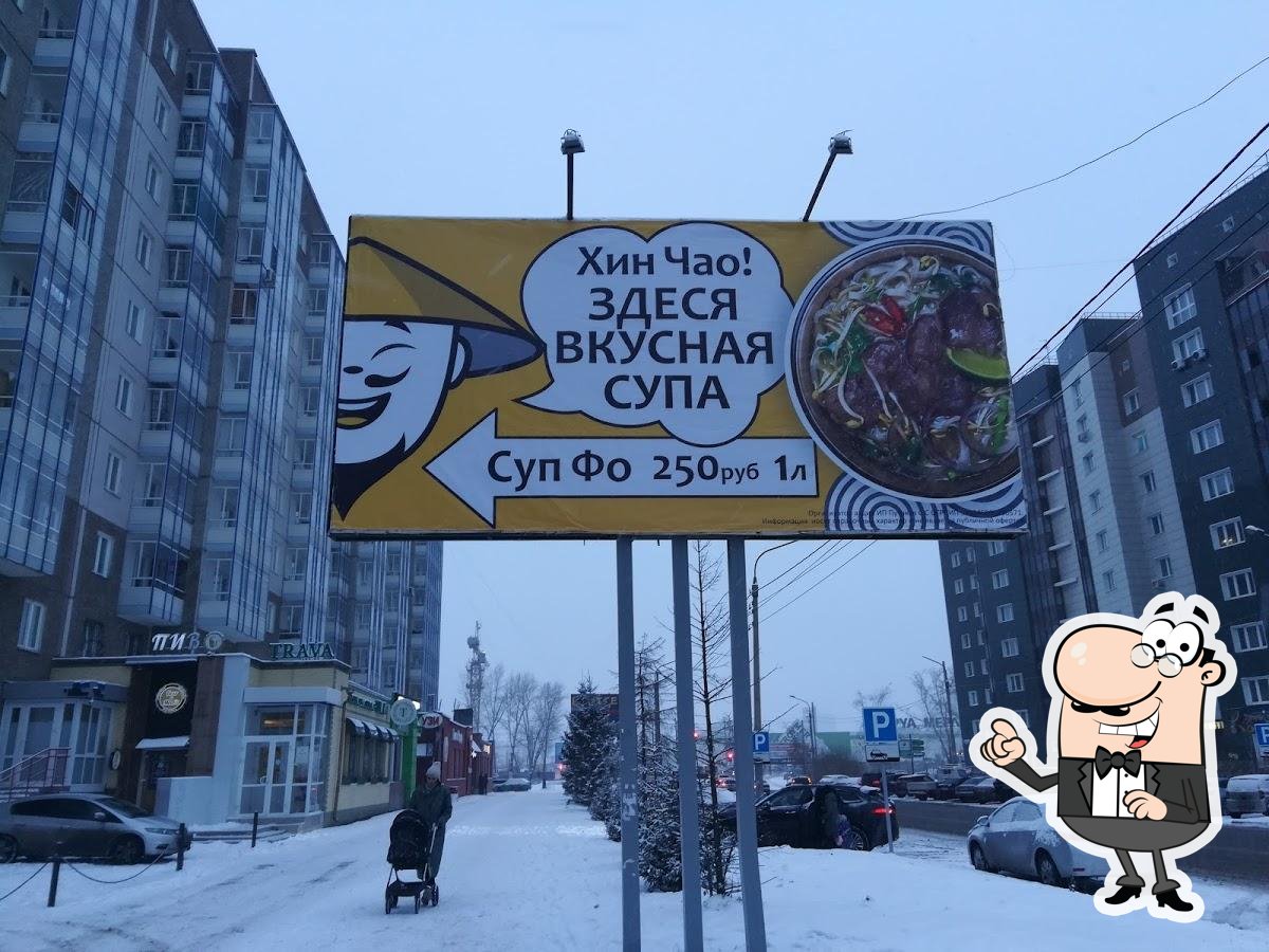 Фото с Google