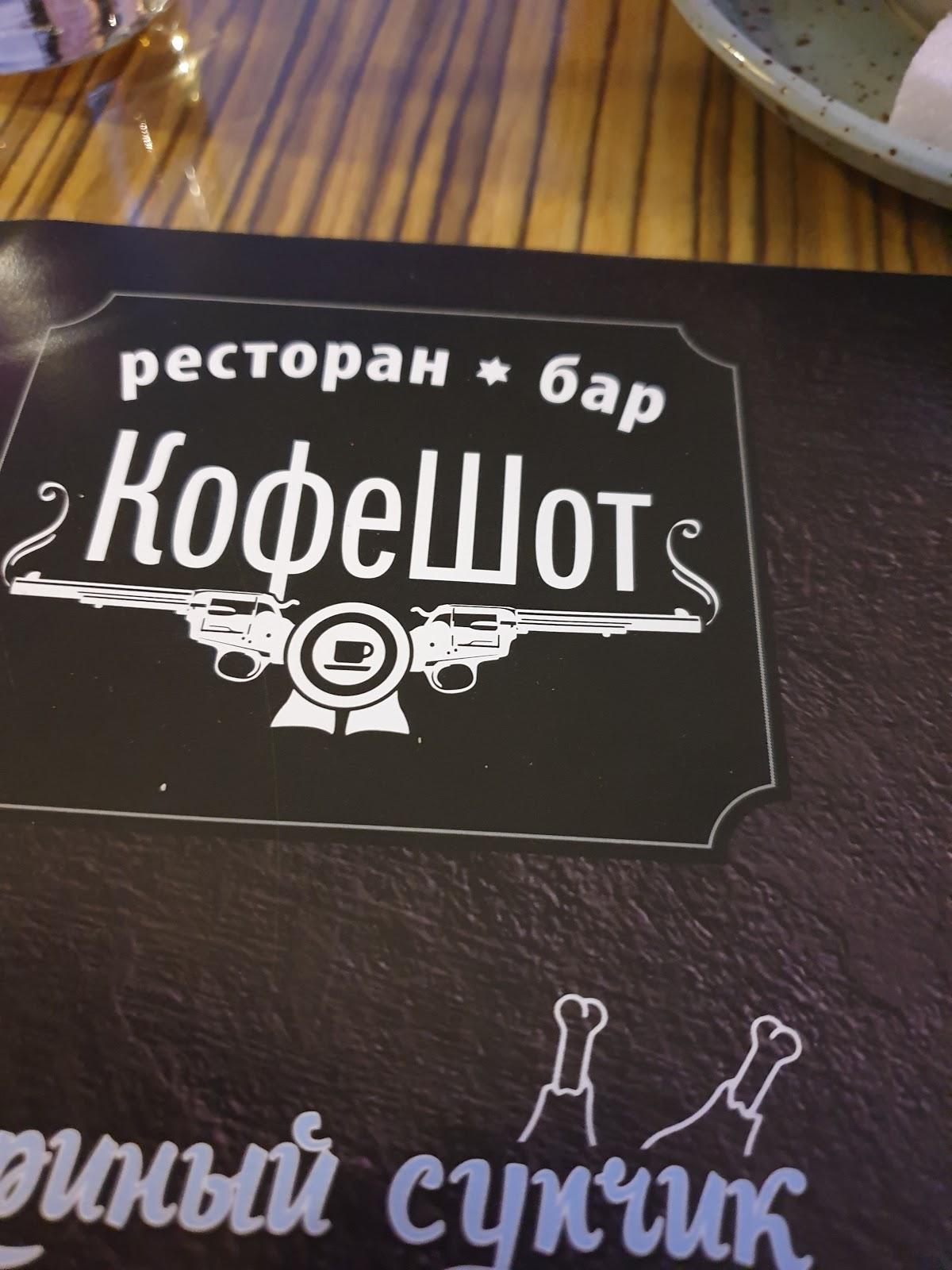 Фото с Google