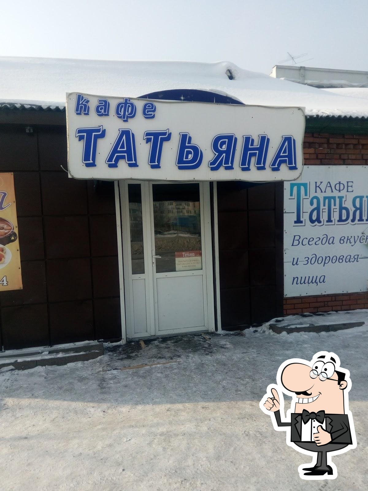 Фото с Google