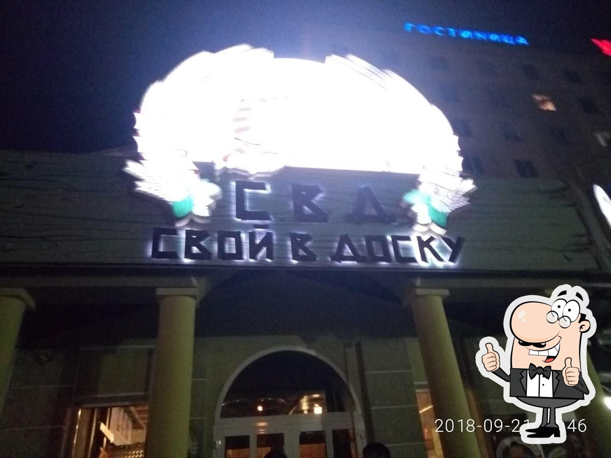 Фото с Google