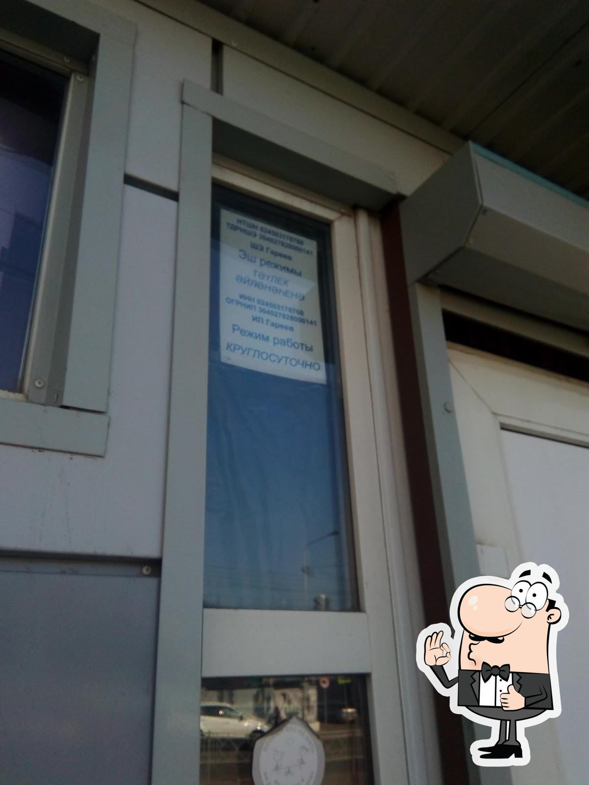 Фото с Google