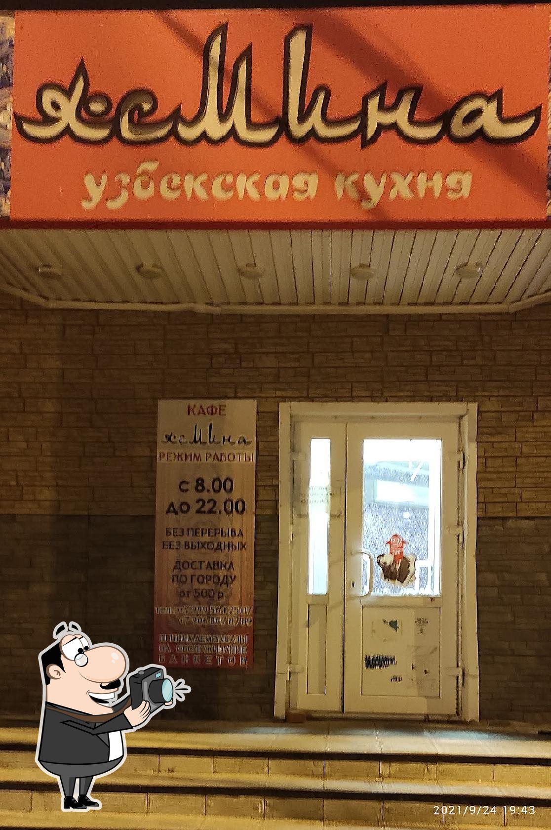 Фото с Google