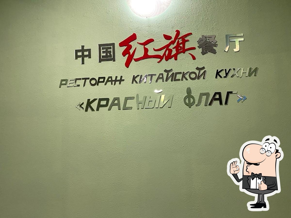 Фото с Google