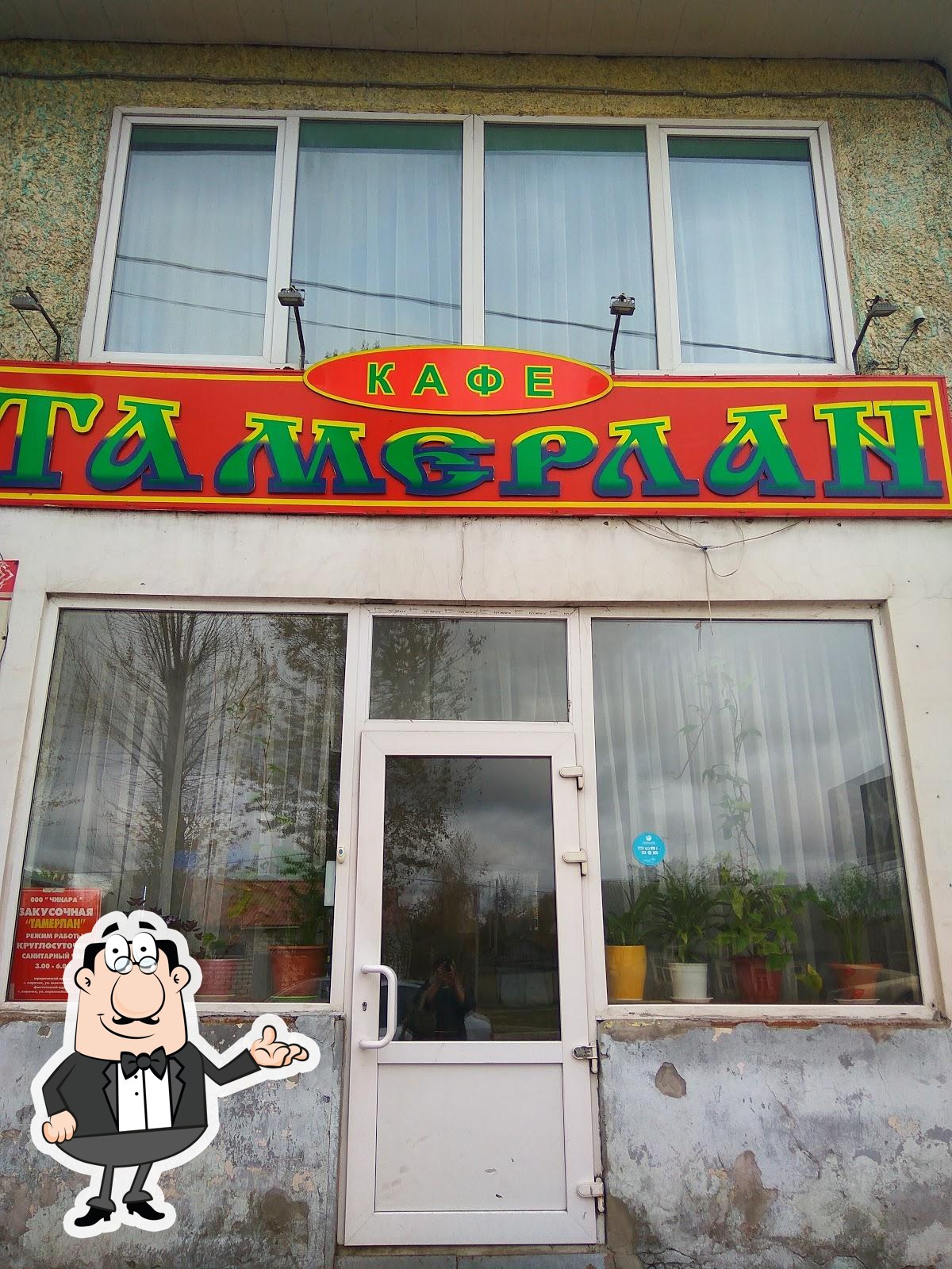 Фото с Google