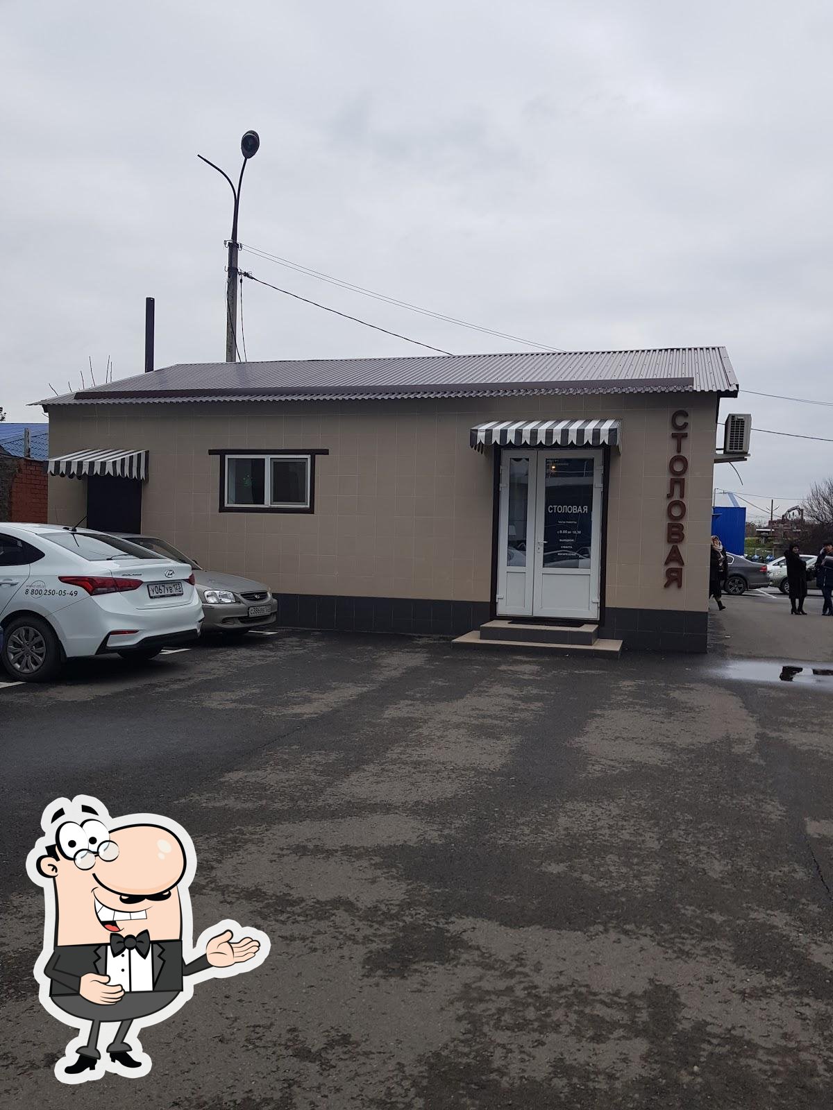 Фото с Google