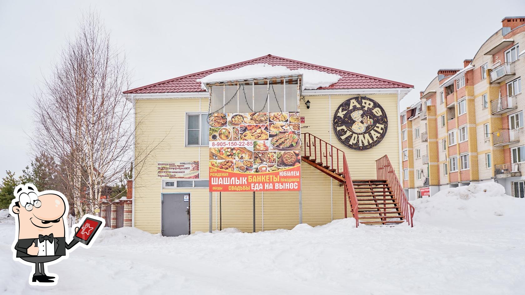 Фото с Restaurant Guru