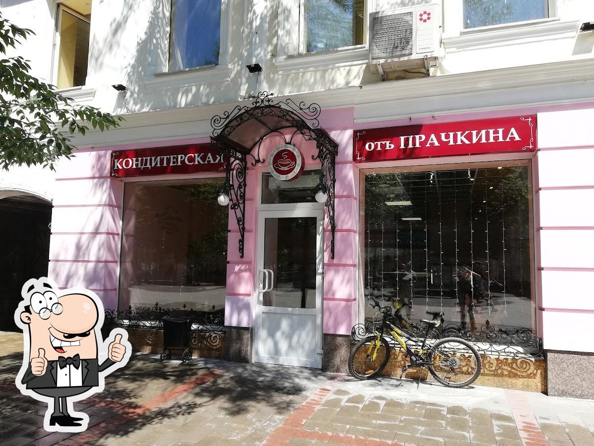 Фото с Google