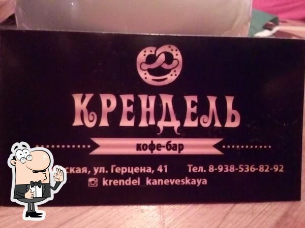 Фото с Google