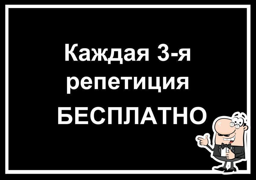 Фото с Foursquare