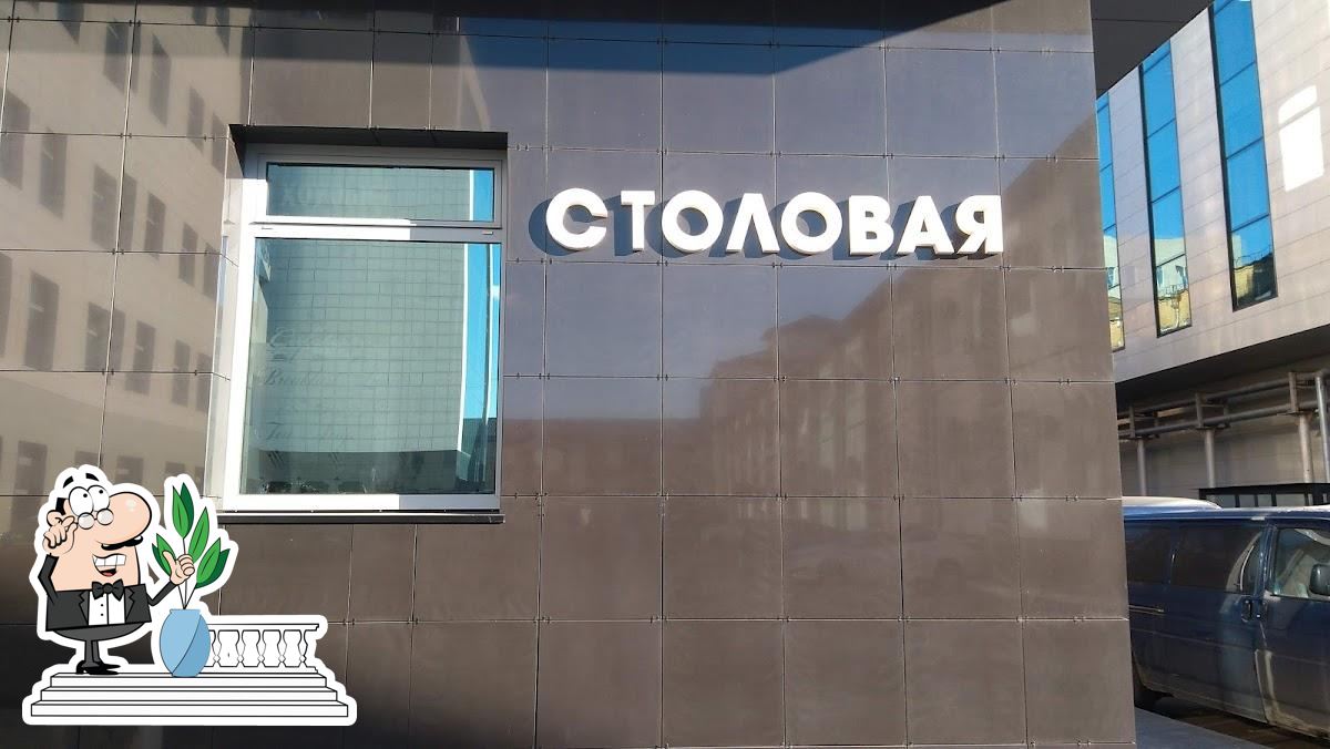 Фото с Google