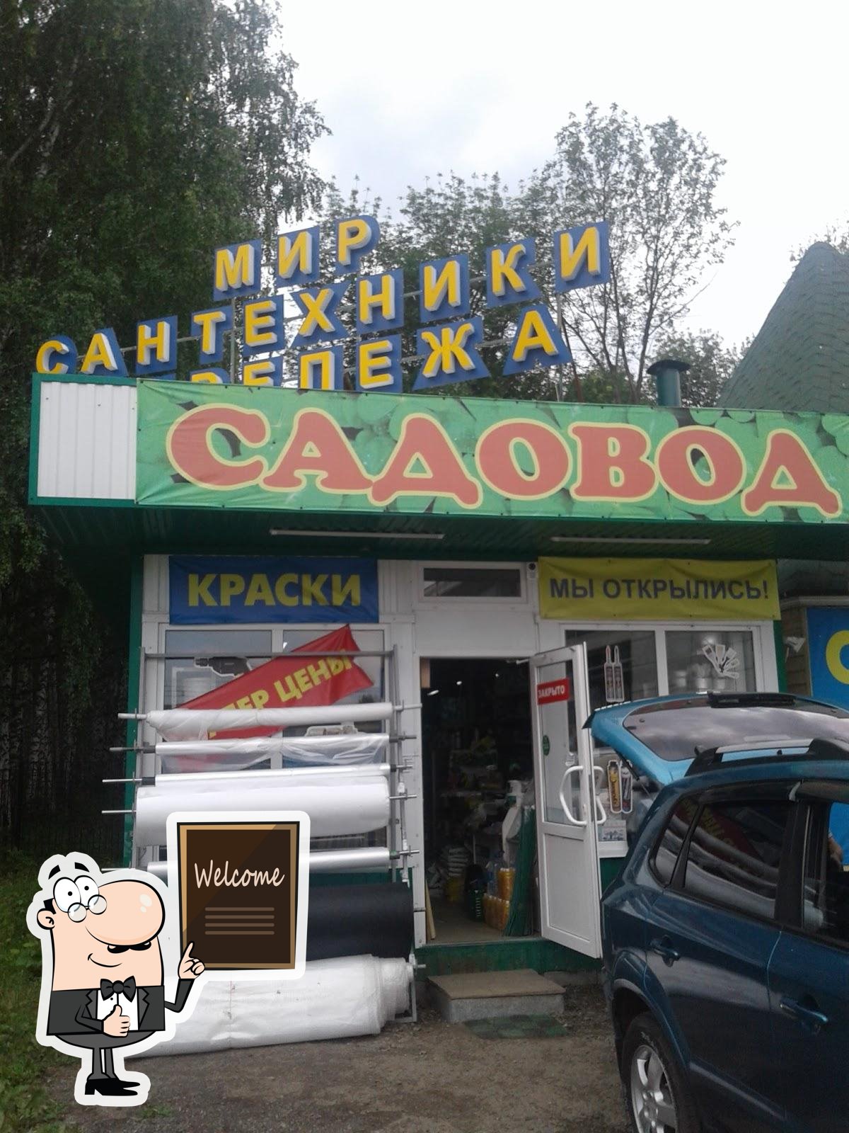Фото с Google
