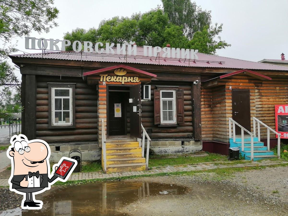 Фото с Google