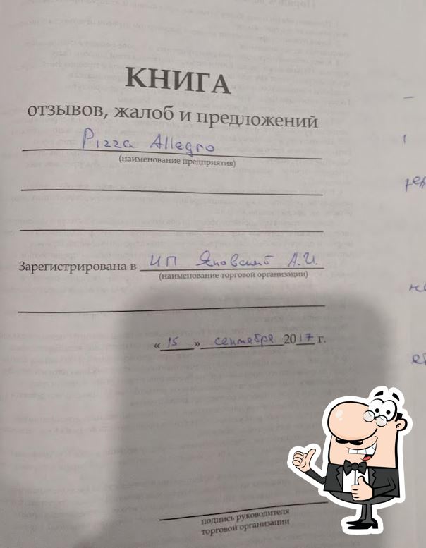 Фото с Restaurant Guru