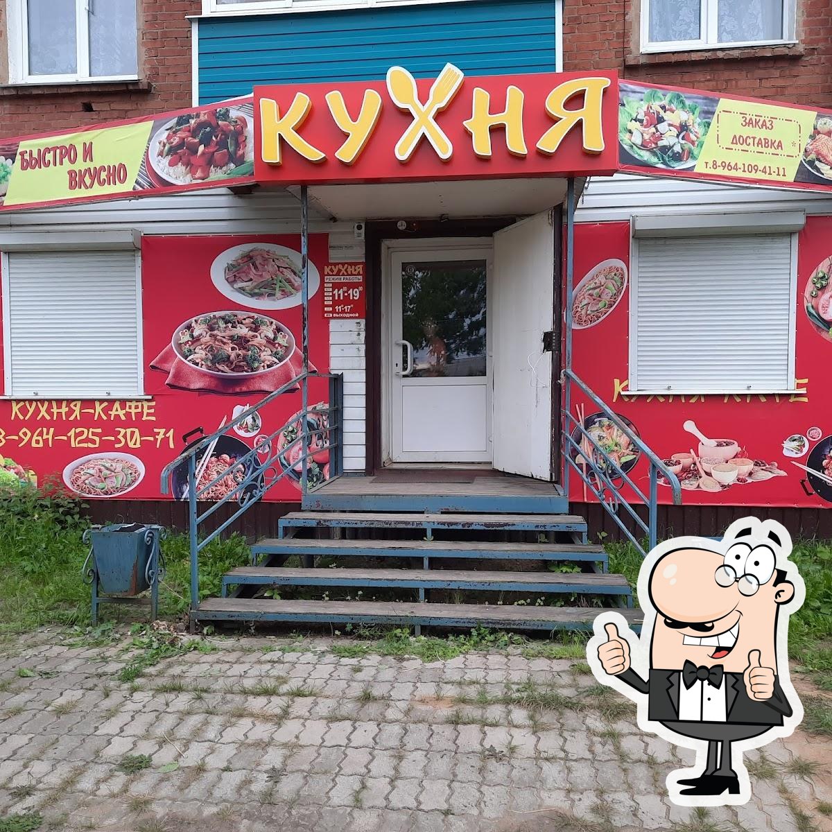 Фото с Google