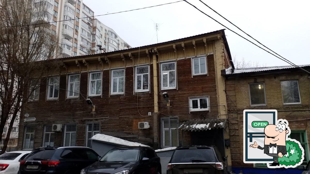 Фото с Google