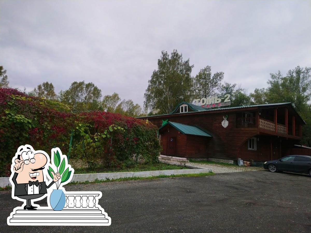Фото с Google