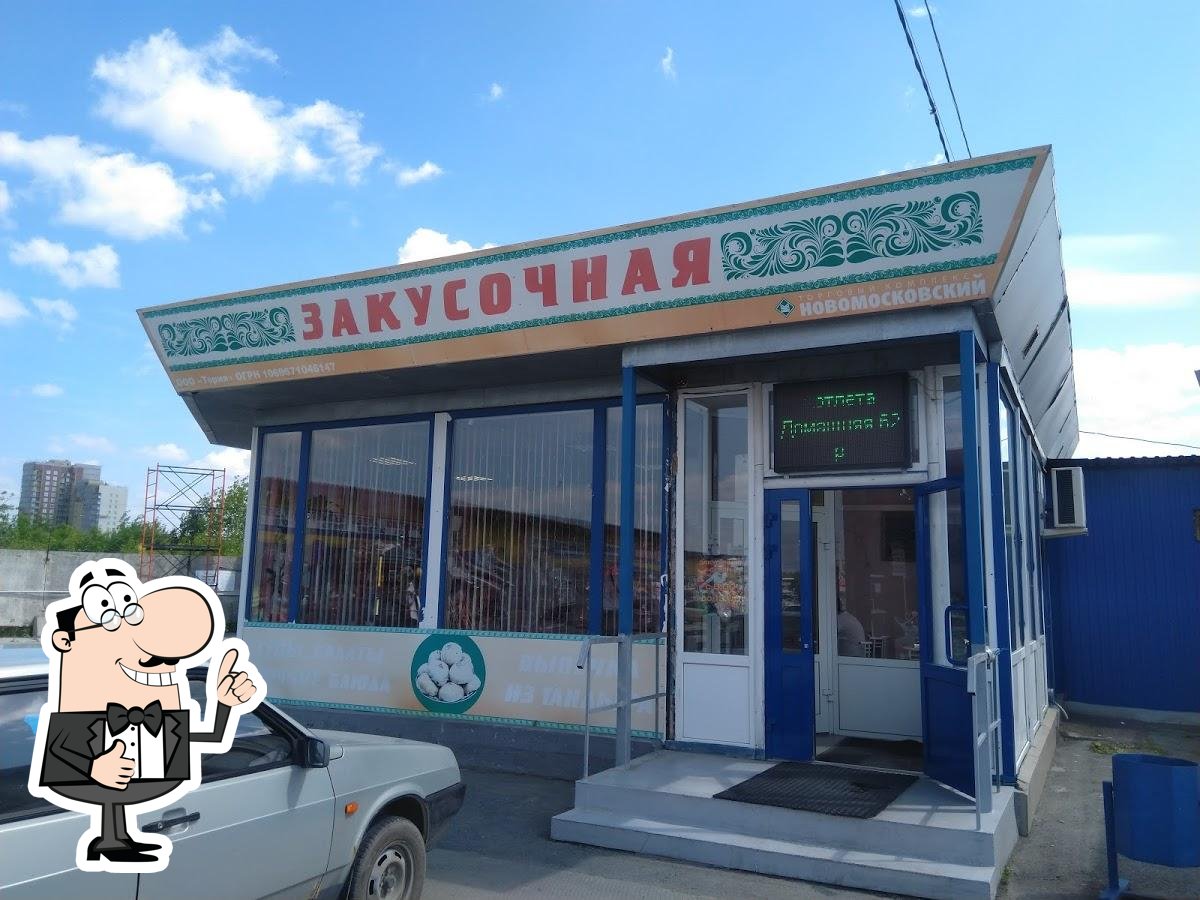 Фото с Google