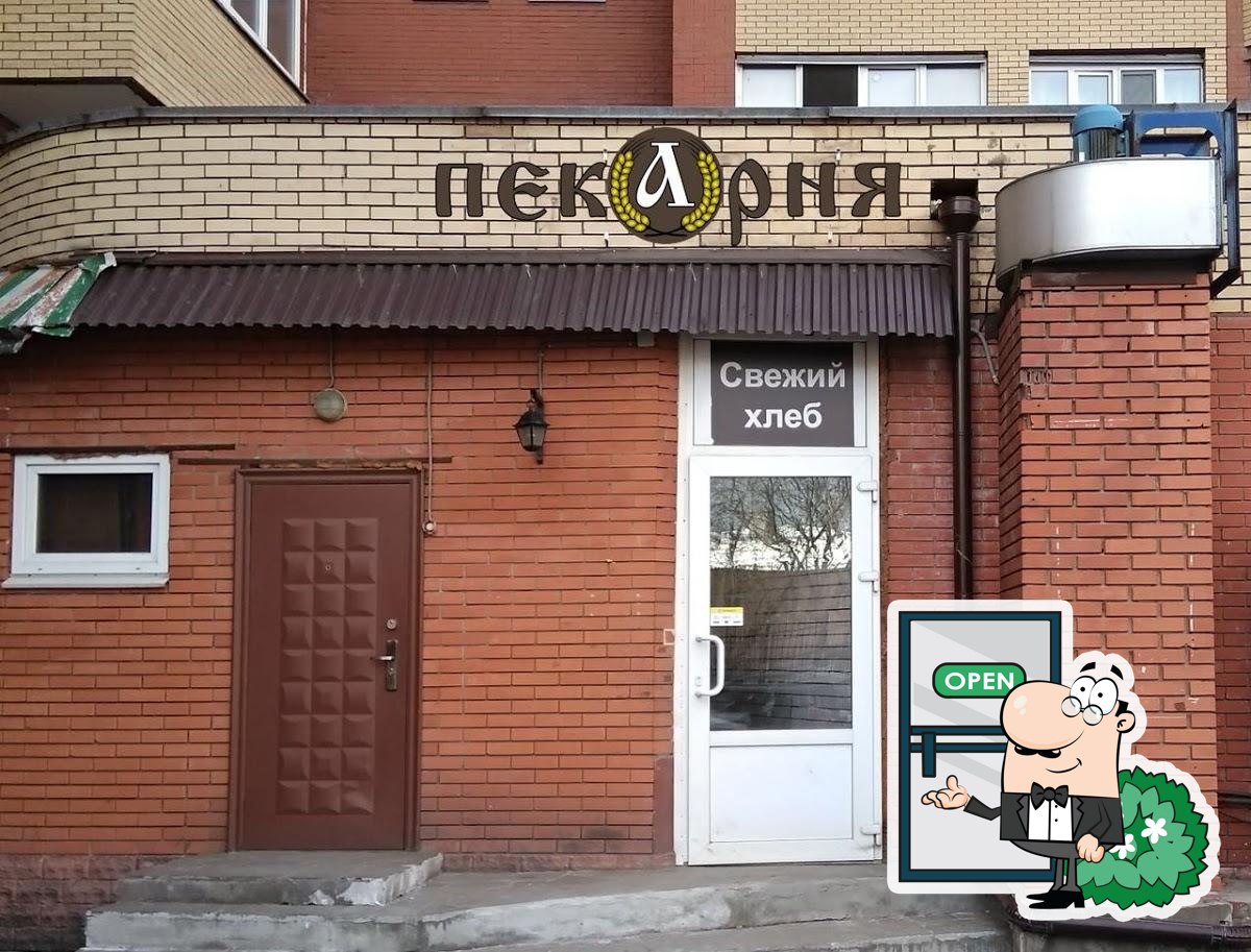 Фото с Google