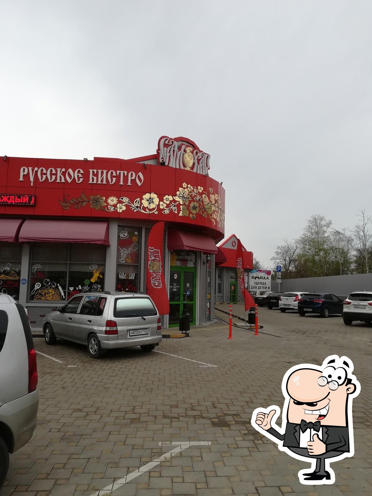 Фото с Google