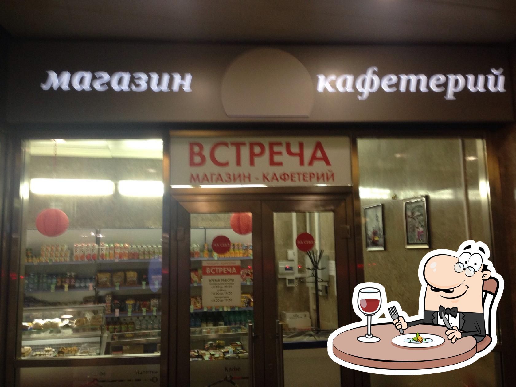 Фото с Foursquare