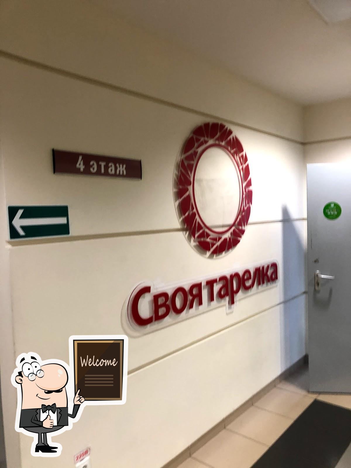 Фото с Google