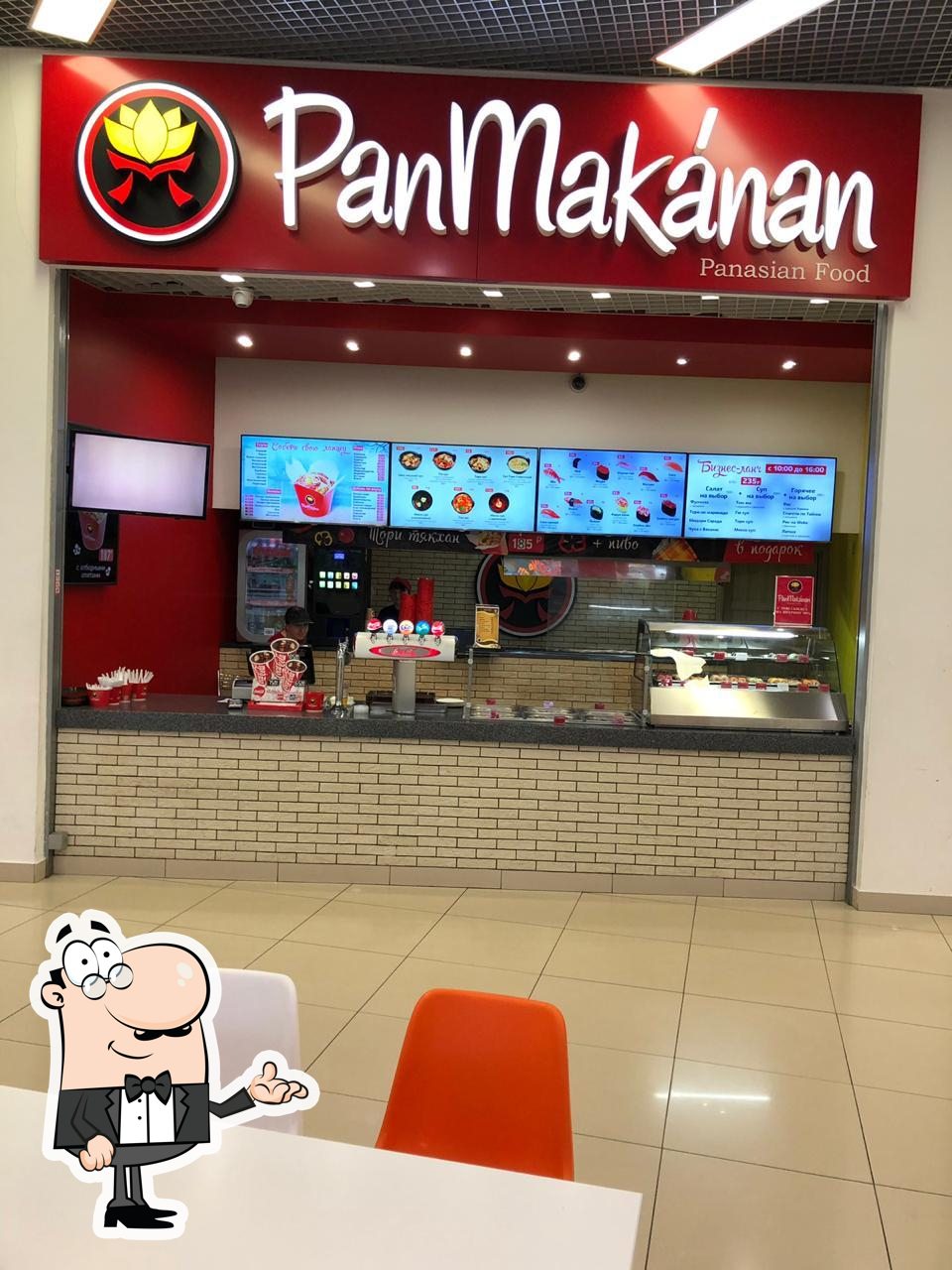 Фото с Restaurant Guru