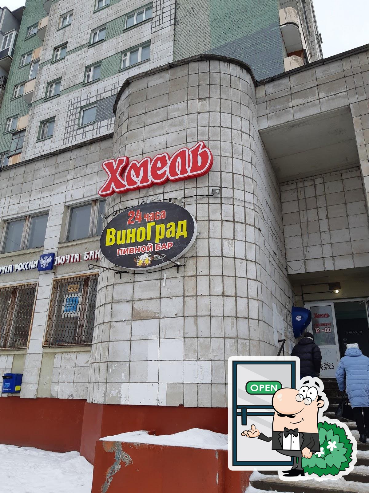 Фото с Google