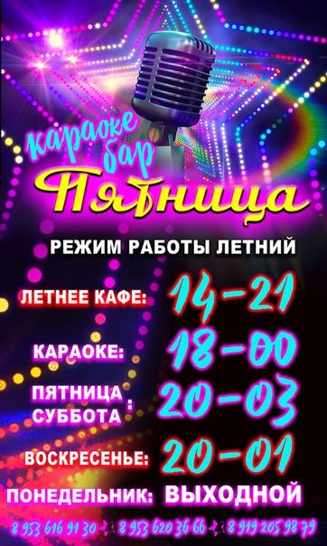 Фото с Restaurant Guru