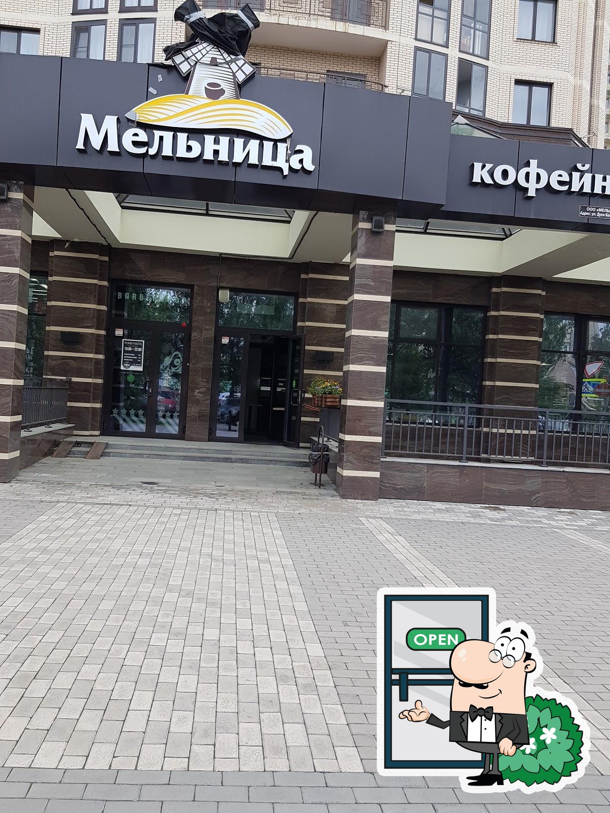 Фото с Google