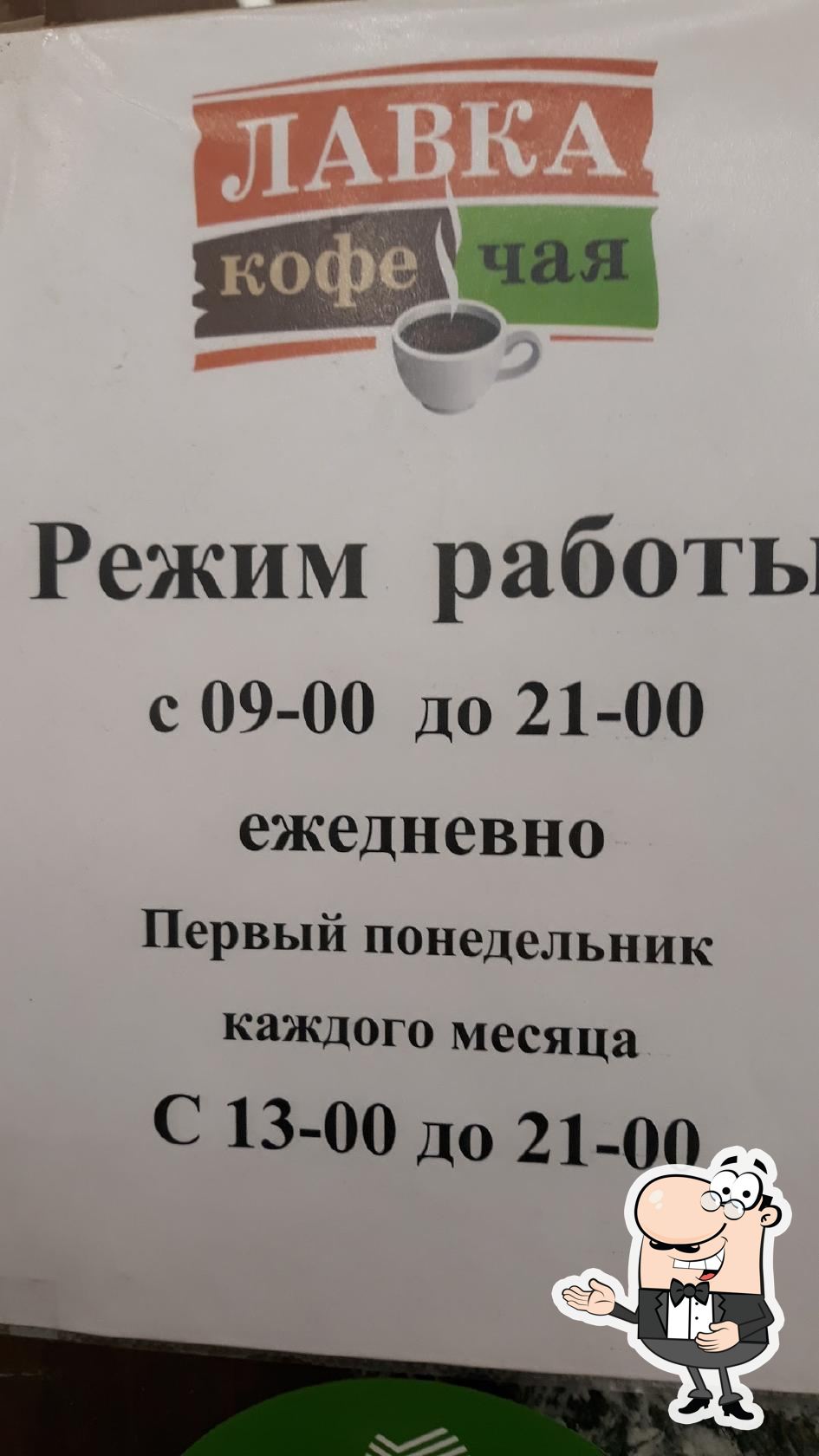 Фото с Google