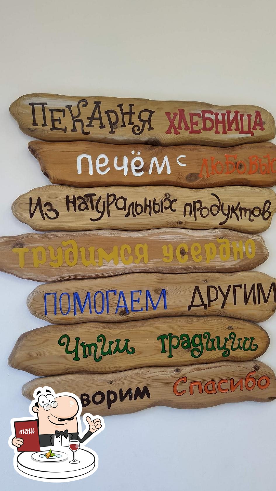Фото с Google