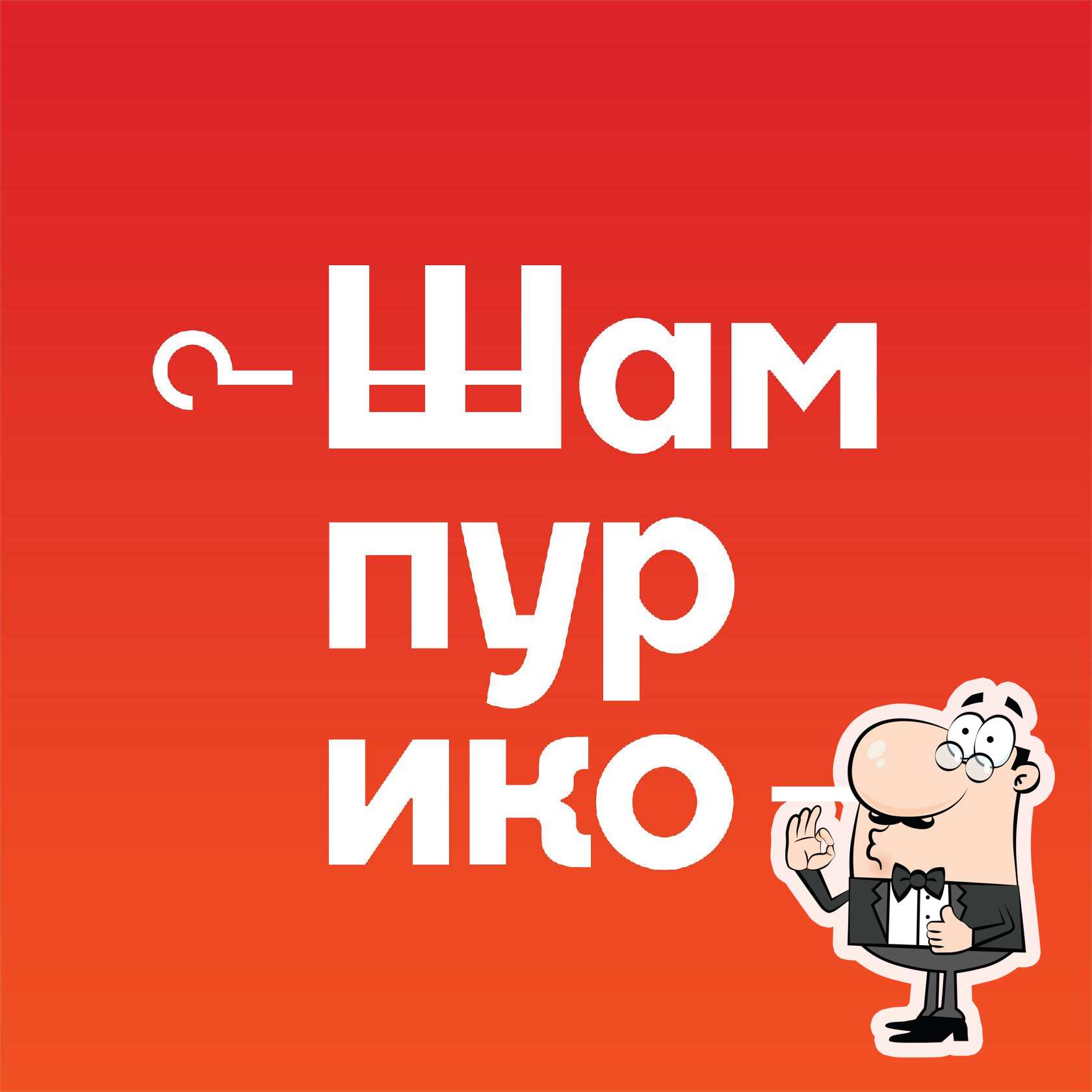 Фото с Restaurant Guru