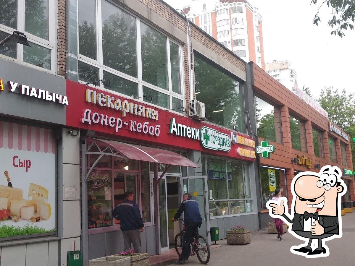 Фото с Google