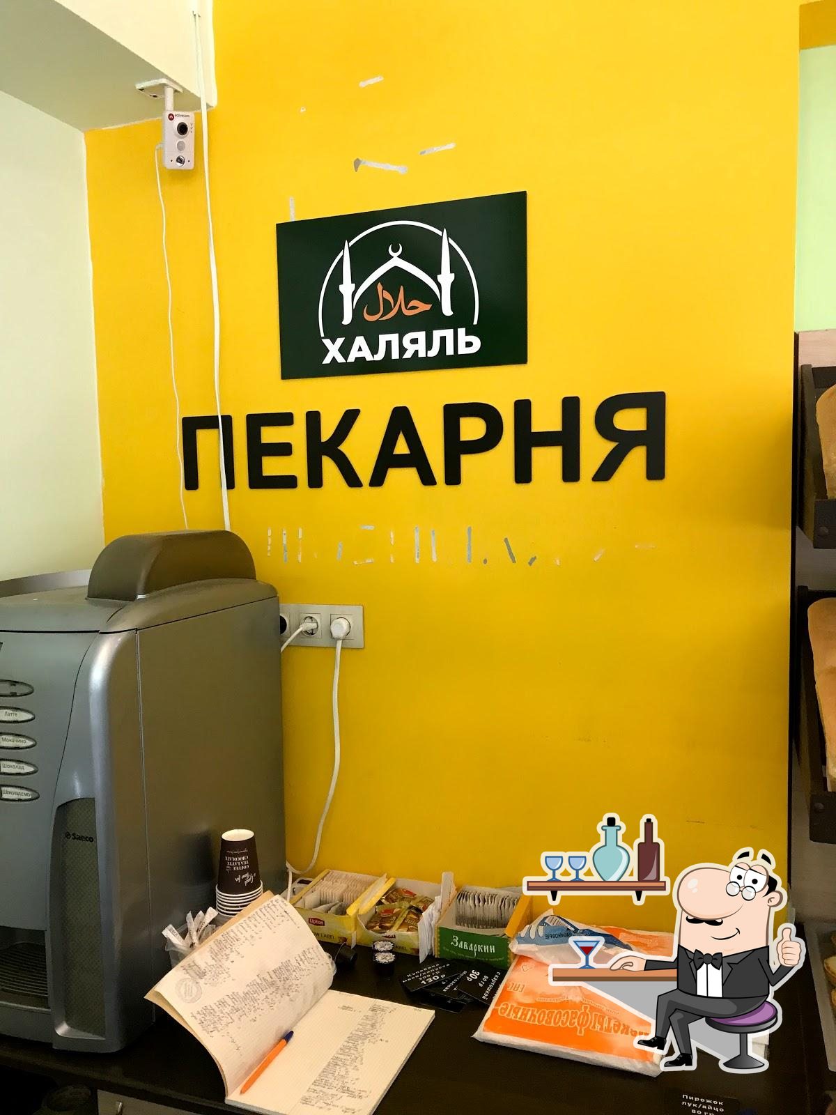Фото с Google