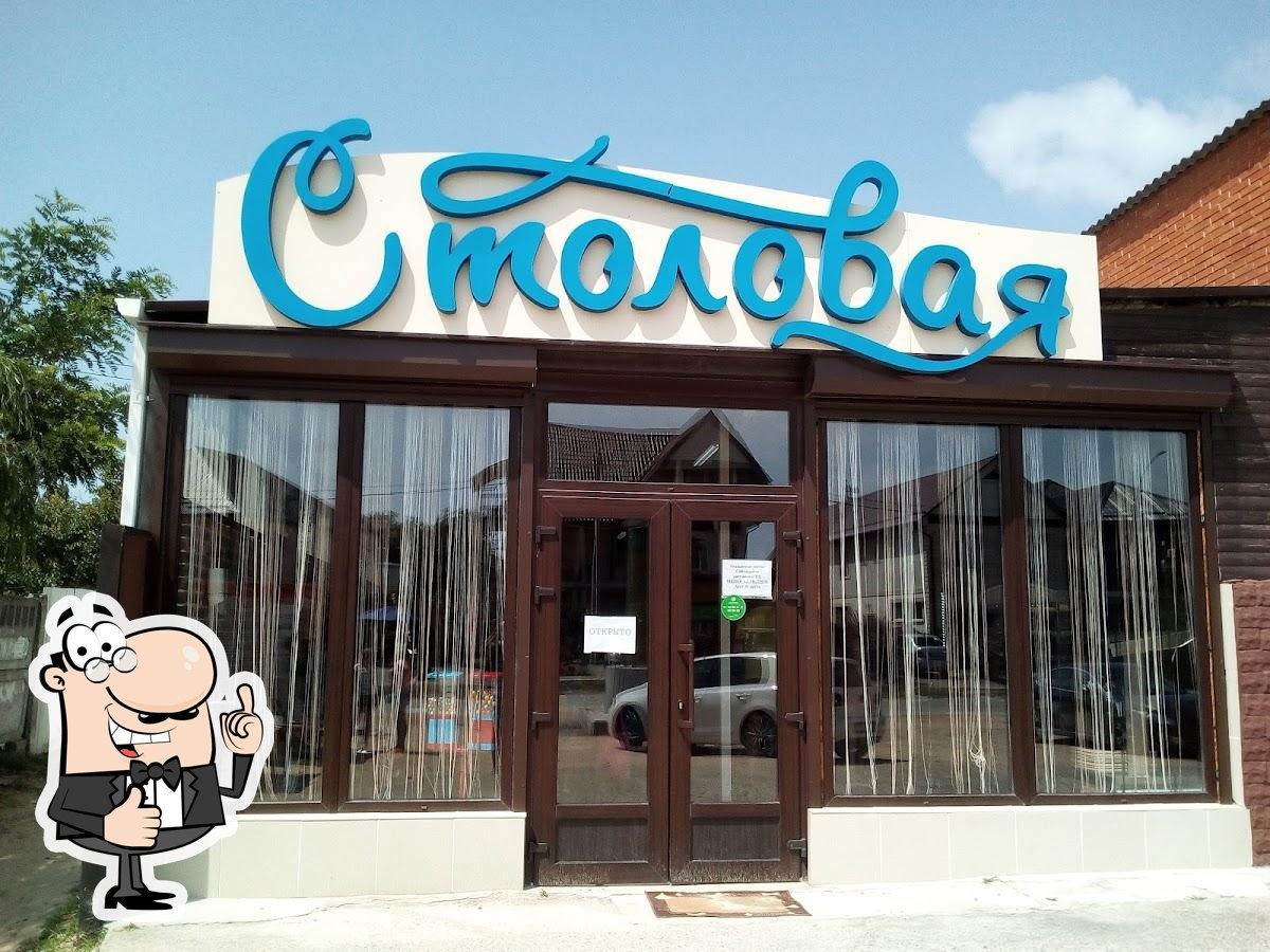 Фото с Google