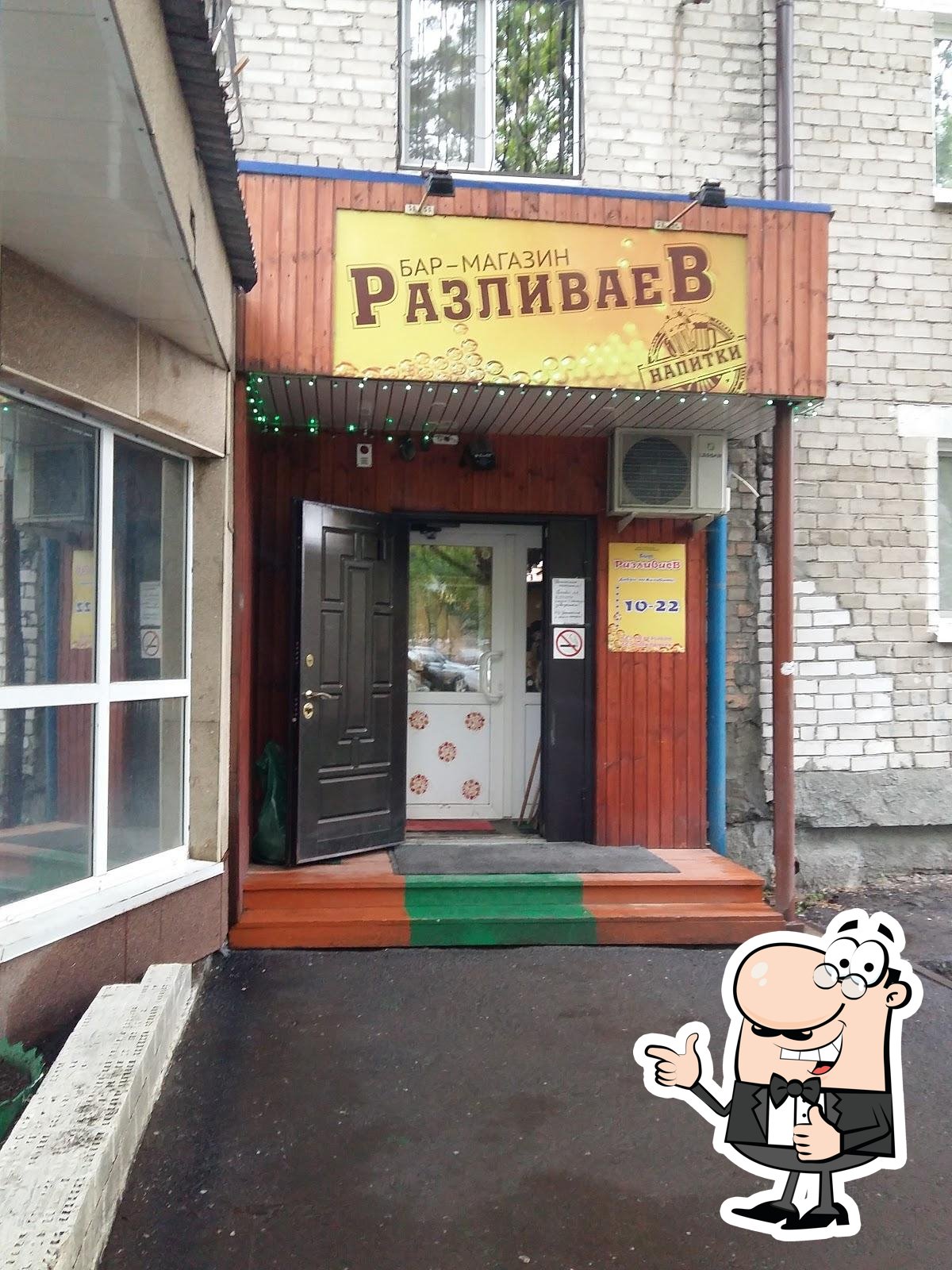 Фото с Google
