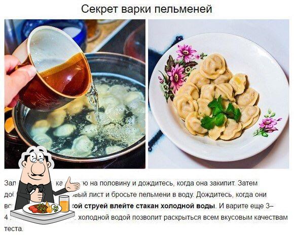 Фото с Restaurant Guru